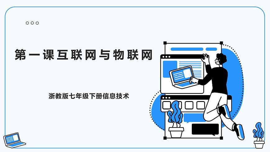 万能赚网络